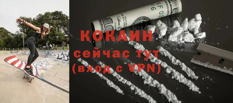 blacksprut tor  Арамиль  Cocaine Колумбийский 